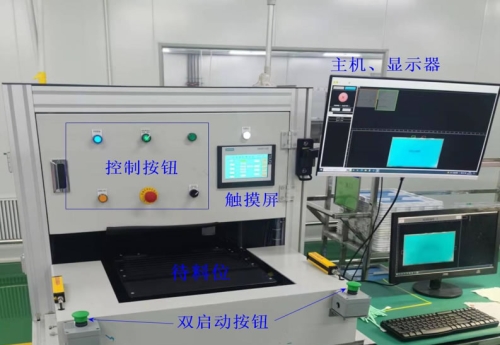 TP Circuit AOI (Automated Optical Inspection) Equipment